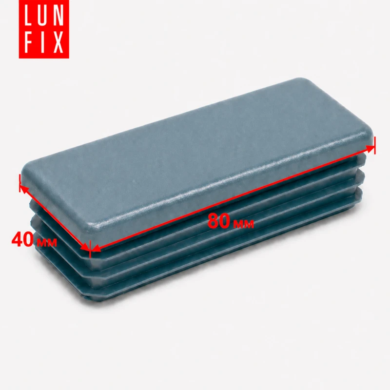 Zaślepka prostokątna grafit 40x80 mm do słupka ogrodzeniowego 10 szt. - Zatyczki do słupków, korki, wkładki