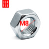 Nakrętka sześciokątna M8 DIN 934 klasa 8 ocynkowana 20szt.