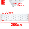 Płytka perforowana 50x200x2 łącznik ciesielski płaski 1szt.