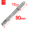 Kotwa ekspresowa do betonu M12 80mm pierścieniowa rozprężana 1szt.