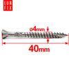 Wkręty tarasowe nierdzewne 4x40mm do deski tarasowej 200szt.