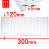 Łącznik płaski płytka perforowana 120x300 mm ocynk