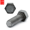 Śruba sześciokątna M20x65 czarna DIN 931 klasa 5.8 półgwint 1kg