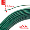 Drut naciągowy do siatki 3.6mm zielony ocynkowany powlekany PCV 50mb