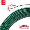 Drut naciągowy do siatki 1.7mm zielony ocynkowany powlekany PCV 100mb