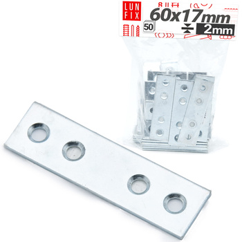Łącznik płaski 60x17x2mm LW2 50szt.